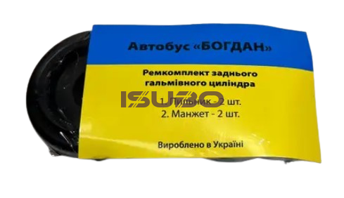 Ремкомплект циліндра гальмівного робочого заднього Україна Богдан, Isuzu 5878320510-У фото