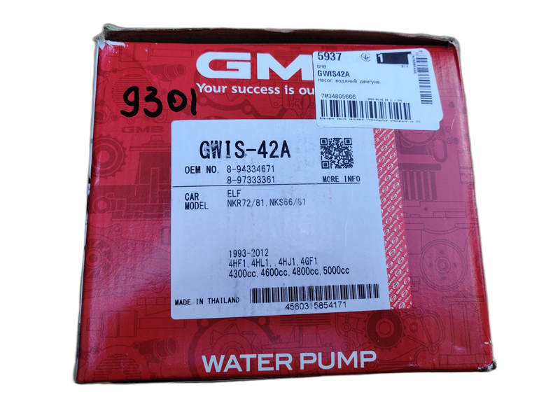 Насос водяний "GMB Korea" 4HG1/4HG1-T Богдан А091, А092, ISUZU NQR 8973333611-GMB фото