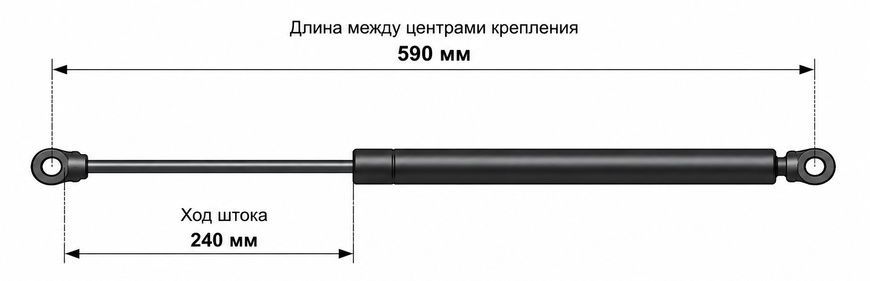 Амортизатор багажника 590мм S=240 400N /ябл-ябл/ (370-610) RN110568EX фото