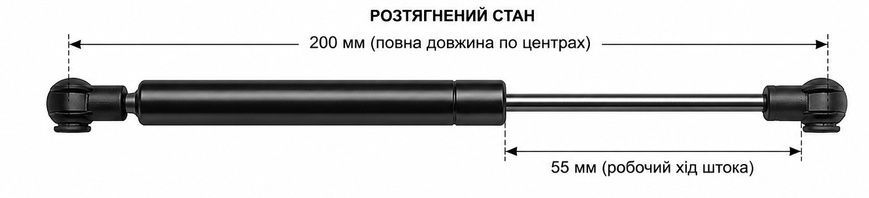 Амортизатор багажника Пежо 605 (капот) 200мм S=55mm 860N /ябл-ябл/ (165-220) PG103908EX фото