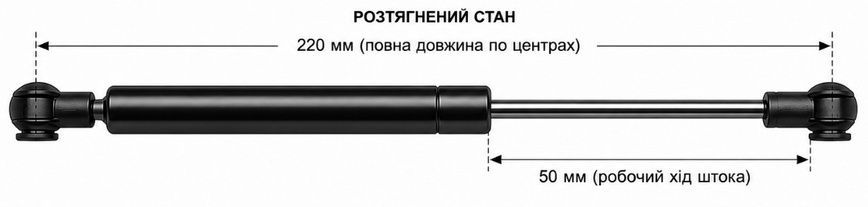 Амортизатор багажника BMW Z3 220мм S=50mm 720N /ябл-ябл/ (185-235) BW112897EX фото