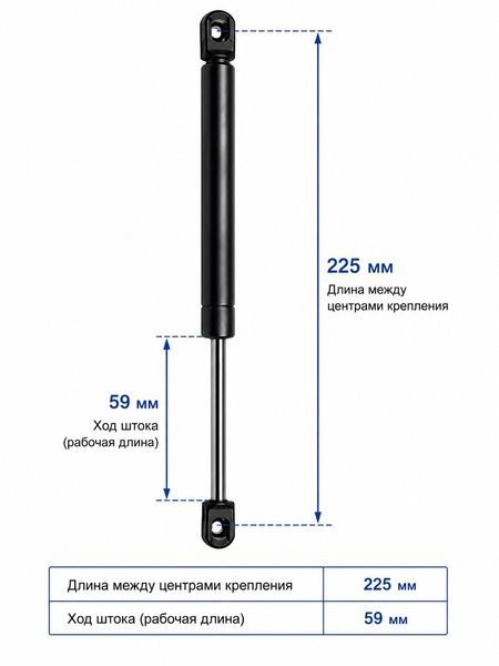 Амортизатор багажника Porsche Boxster капот (96-04) 225мм S=59mm 560N /ябл-ябл/ (186-245) PS112898EX фото