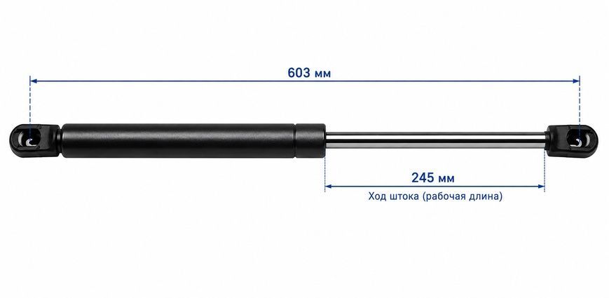 Амортизатор багажника 603мм S=245mm 340N /ябл-ябл/ (375-625) LD100319EX фото
