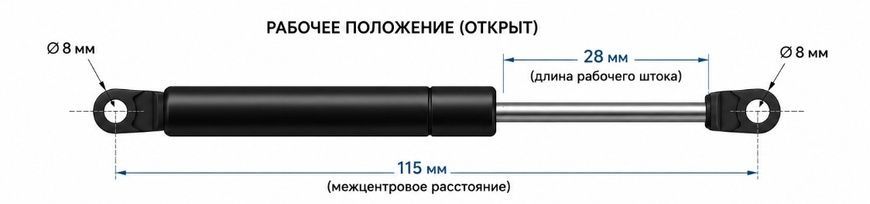 Амортизатор багажника Scania 4 (капот) 115мм S=28mm 300N /ухо-ухо/ (95-125) BS113321EX (1369553) фото
