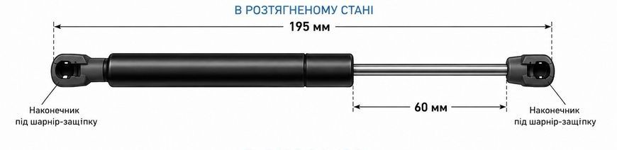 Амортизатор багажника Peugeot Пежо 605 195мм S=60mm 860N /ябл-ябл/ (160-220) PG116406FT фото
