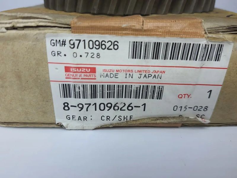 Шестерня колінвала задня "Isuzu" 4HG1/4HG1-T Богдан 8971096261-IS фото