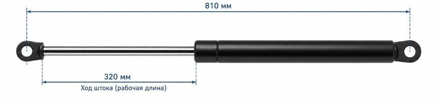 Амортизатор багажника 810мм S=320mm 280N /ухо-ухо/ (505-825) 100200431 фото